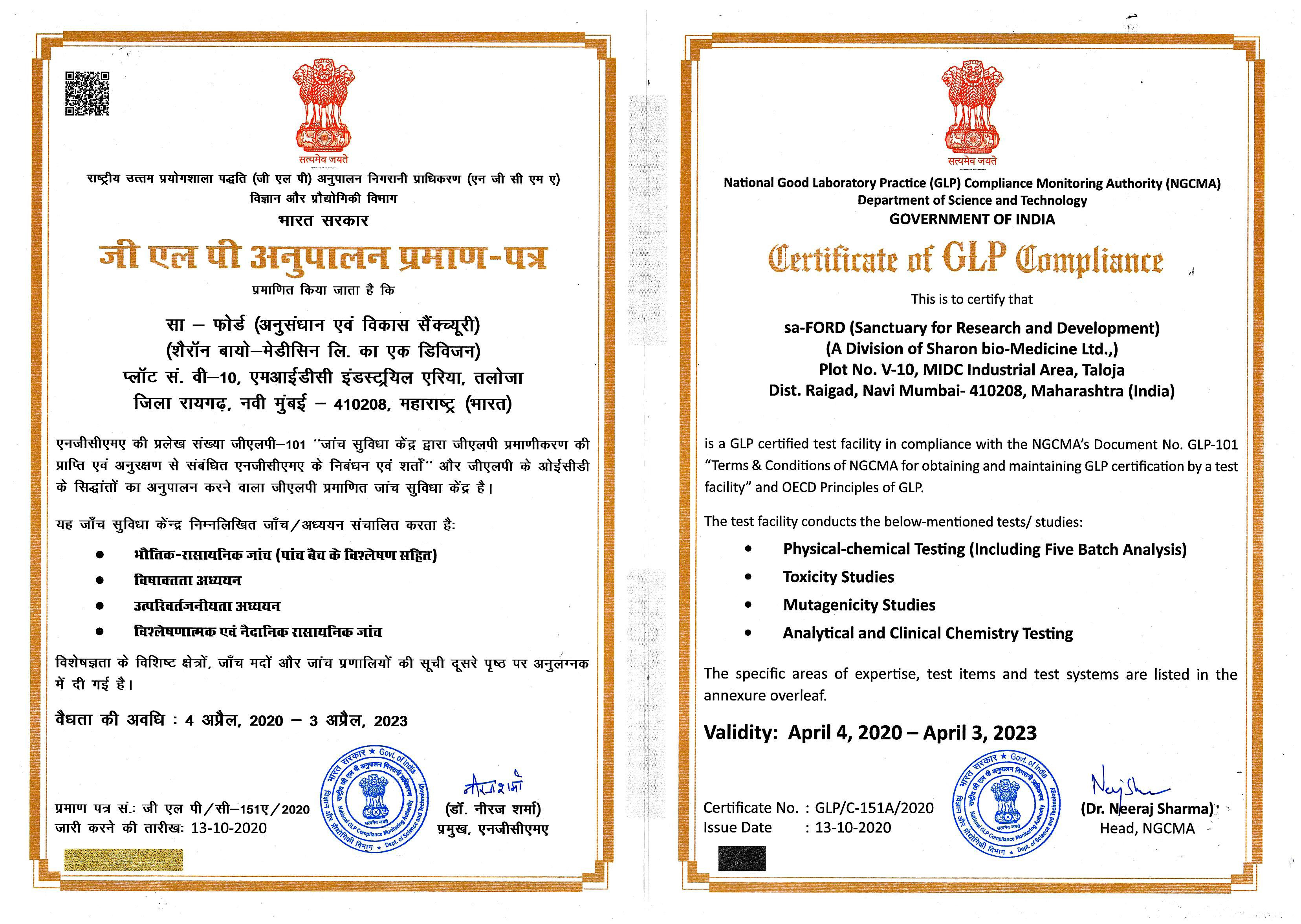 We work in compliance with international regulatory guidelines (OECD