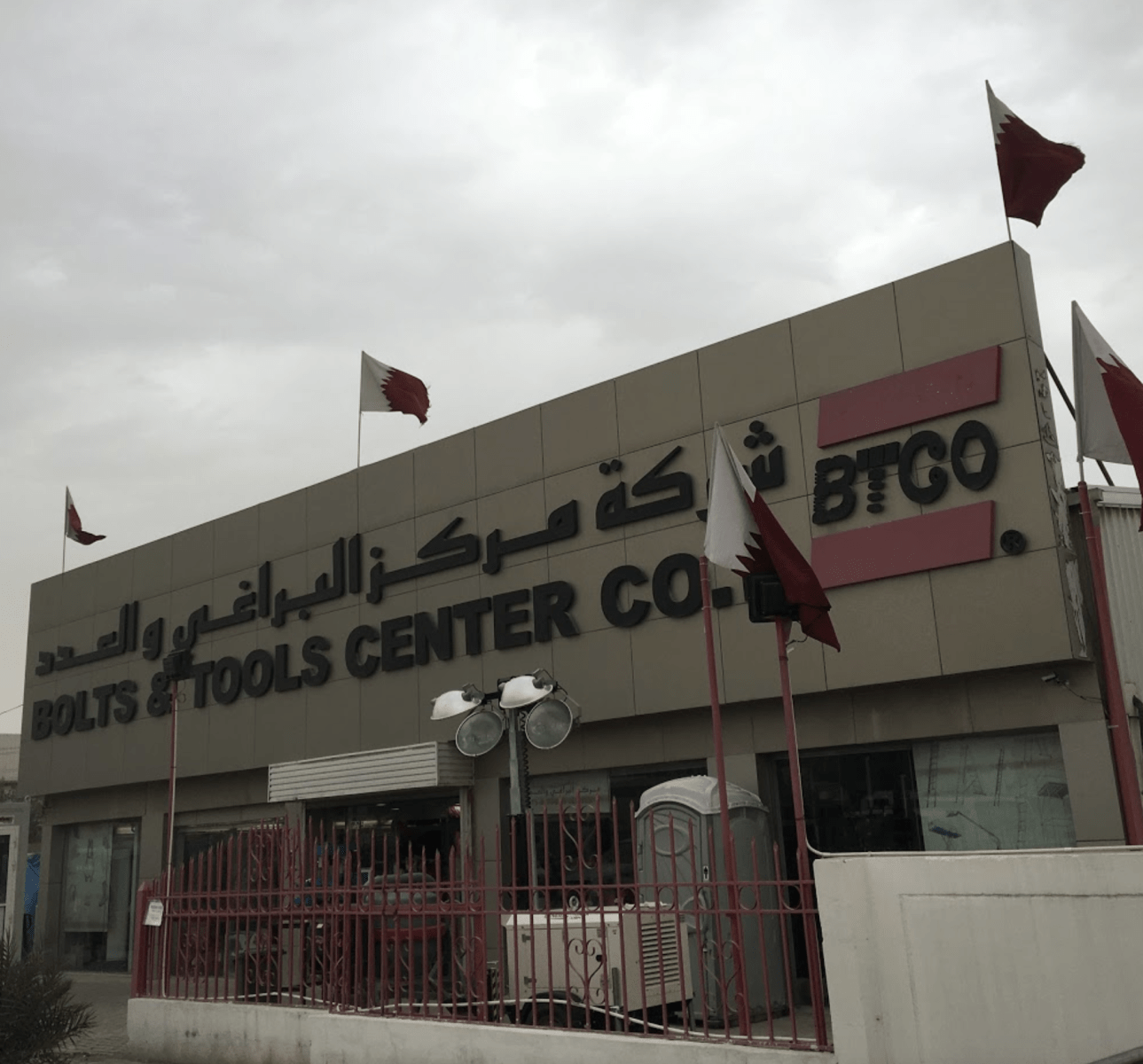 10 Best Hardware Stores in Qatar Saakin.qa