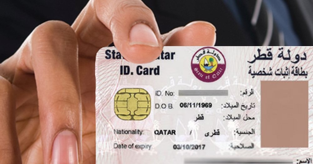 How Can I Get Qatar Citizenship? Saakin.qa