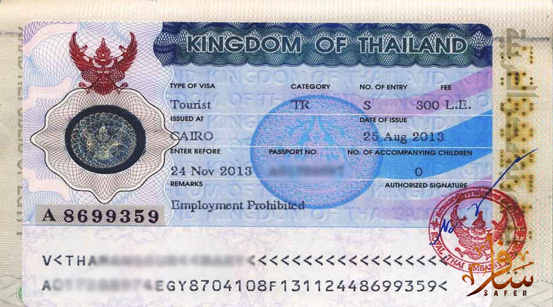 فيزا تايلند للسعوديين من المطار