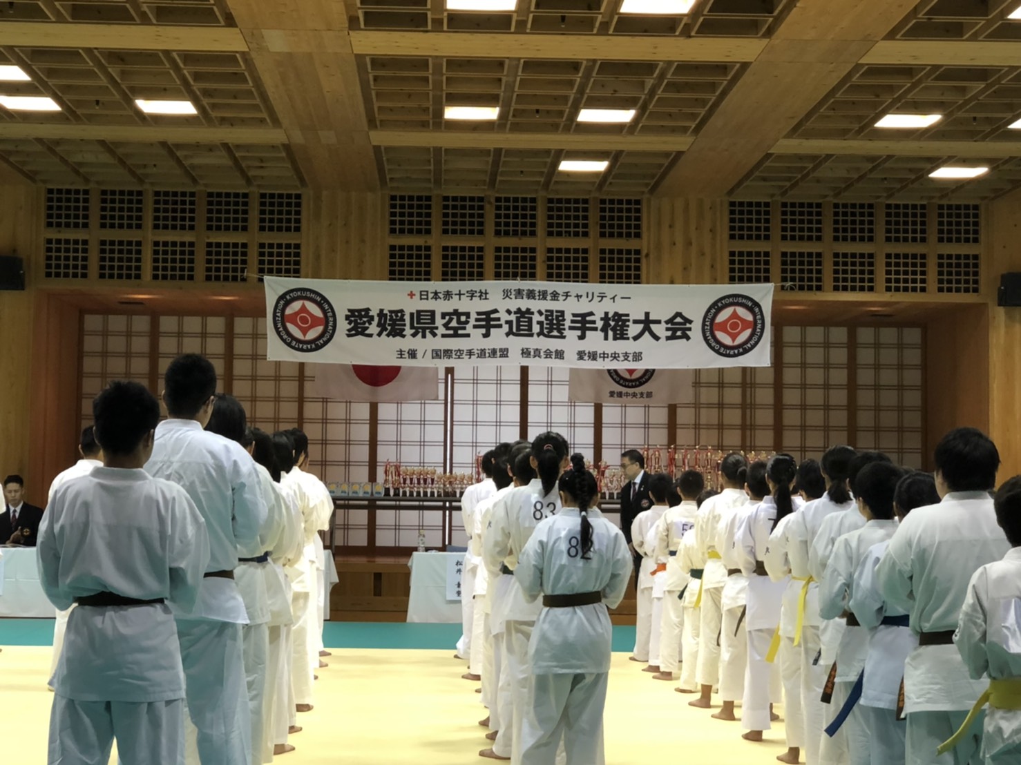 2019 愛媛県空手道選手権大会 極真会館 愛媛支部西条道場