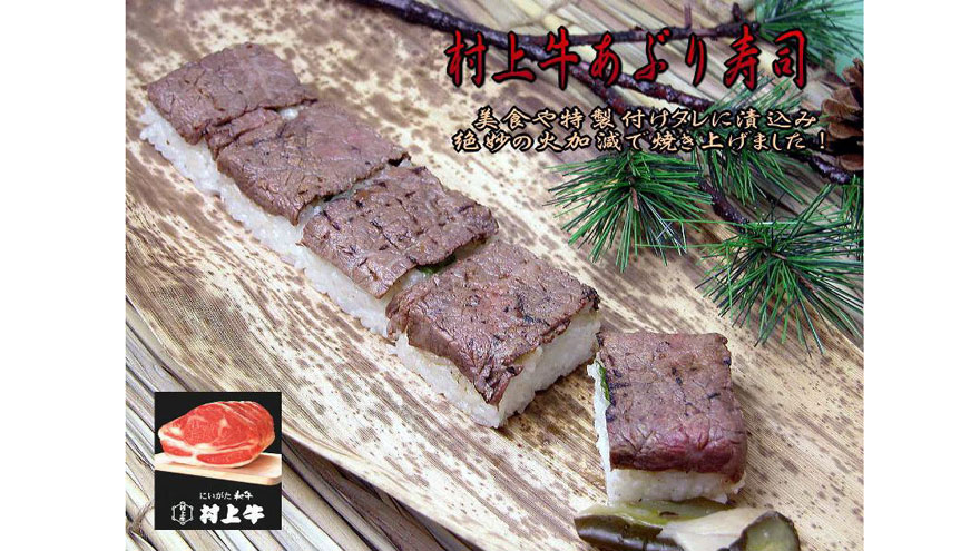 美食や やま信(胎内/丼もの) - Retty 美食や やま信｜村上市観光協会 -鮭・酒・人情 むらかみ-