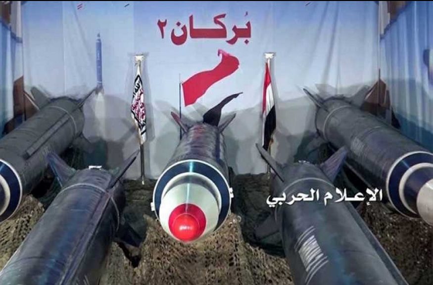 الحوثيون يدعون اطلاق صاروخ باليستي على العاصمة السعودية