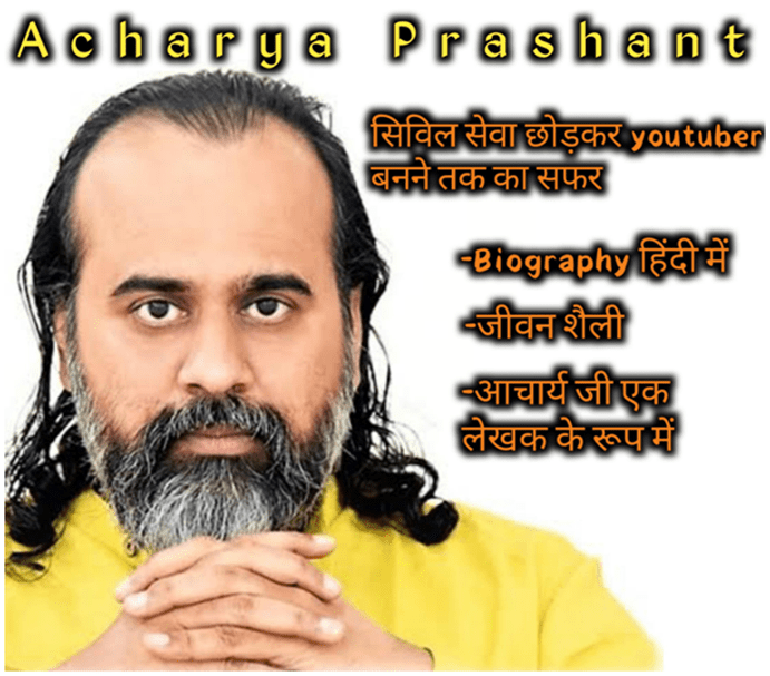 Acharya Prashant biography, Age, Wife Name, Books & more by