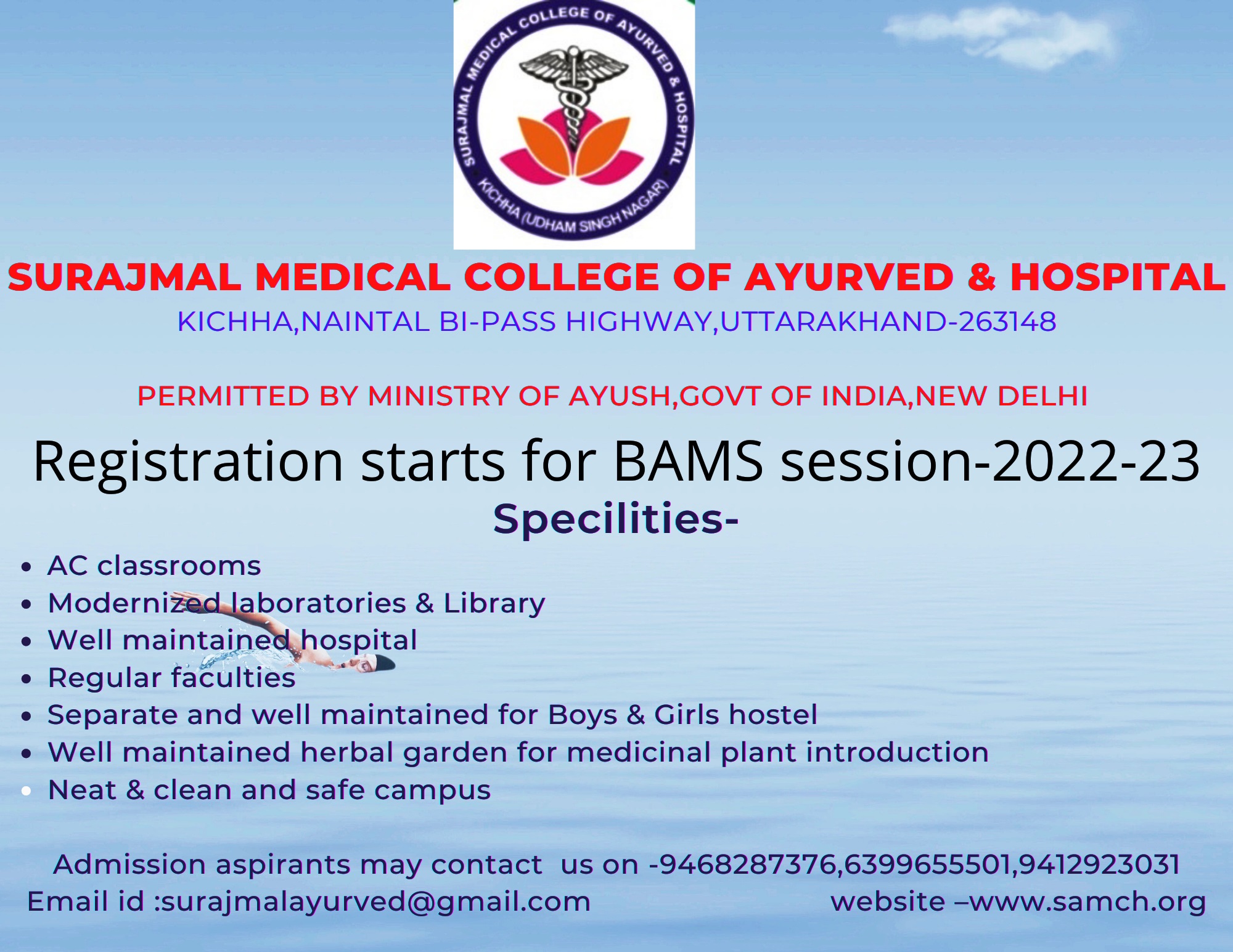 Admission SURAJMAL MEDICAL COLLEGE OF AYURVEDA & HOSPITAL