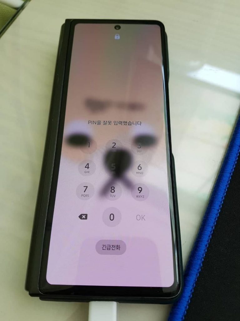 Samsung One UI 3.0 beta locking out Galaxy Z Fold 2 users