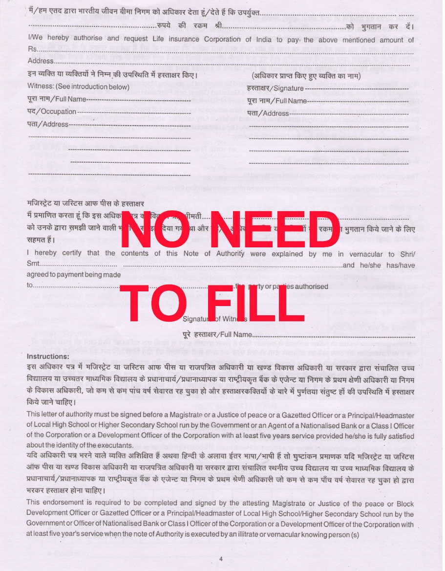 LIC Surrender Form Filled Sample 5074/3510