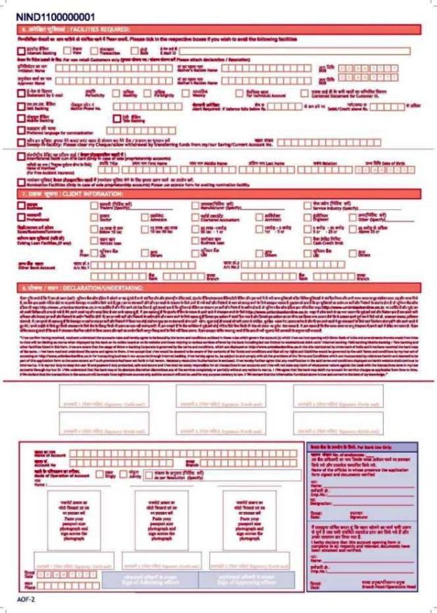 Account Opening Form Template SampleTemplatess SampleTemplatess