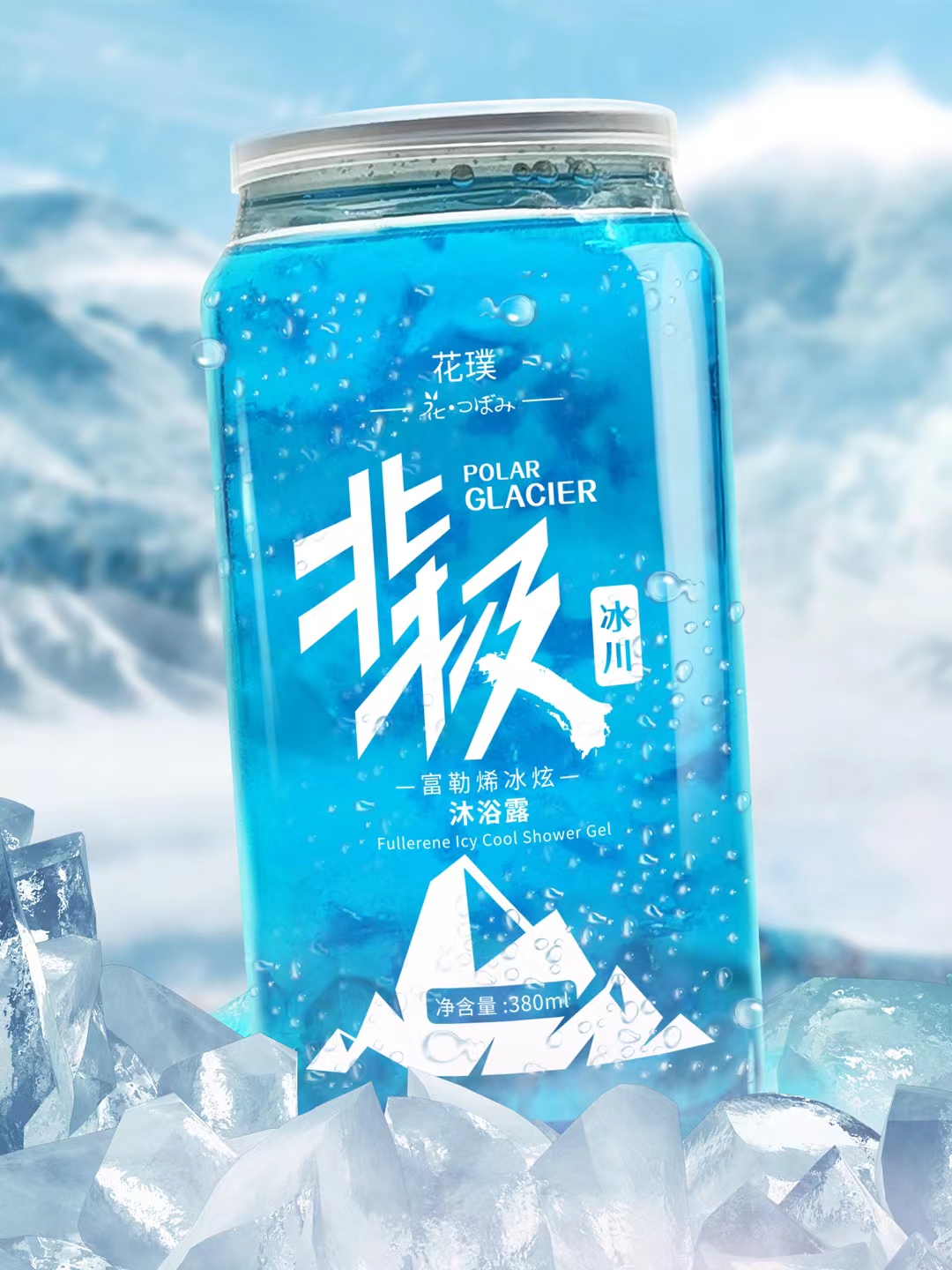 花っばみ Fullerene Ice Shower Gel Samthinker Luxury Hotel Cosmetics