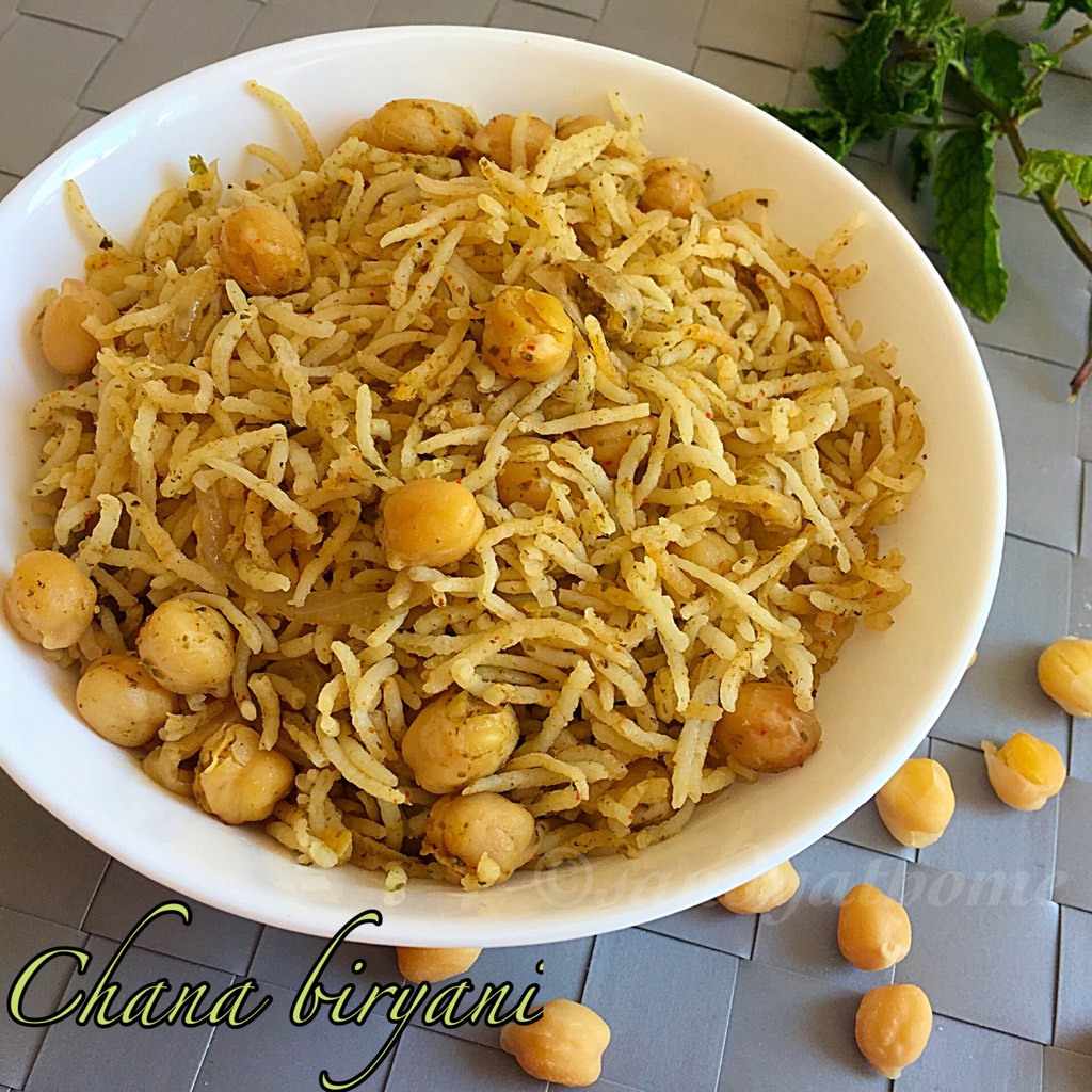 Chana biryani recipe, How to make Chole biryani Sandhya's recipes
