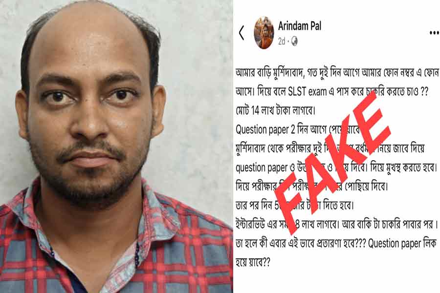 ১৪ লক্ষ টাকা দিলেই SLST পরীক্ষায় পাশ! ভুয়ো ফেসবুক পোস্ট করে গ্রেপ্তার যুবক