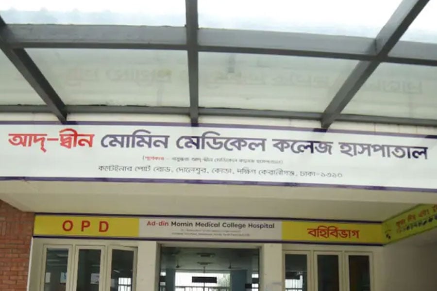 বাংলাদেশে ভারতীয় মেডিক্যাল পড়ুয়ার রহস্যমৃত্যু, ‘আত্মহত্যা নয়’, দাবি তরুণীর বন্ধুদের