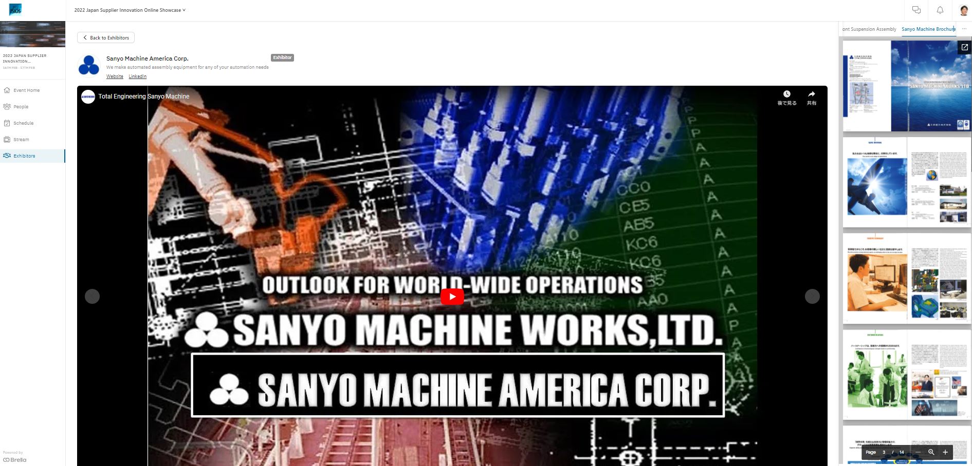Feb 16, 17, 2022 JETRO Online Show Case Sanyo Machine America Corp.