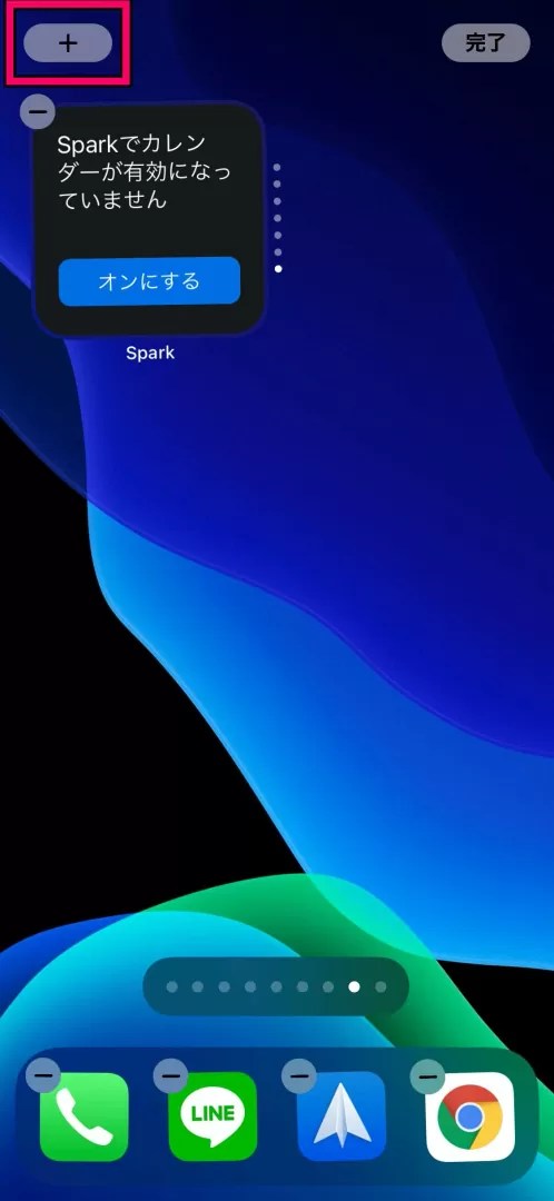 【iOS14】iPhoneのホーム画面にウィジェットを追加する方法【削除方法も解説】 スマホアプリライフ！！