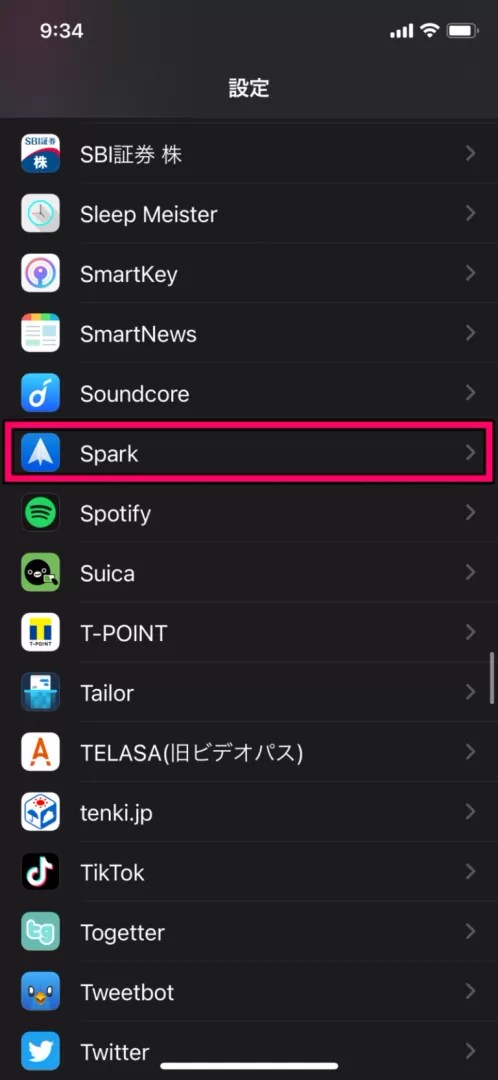 【iOS14】iPhoneのデフォルトアプリを変更する方法【メールアプリ・ブラウザアプリ】 スマホアプリライフ！！