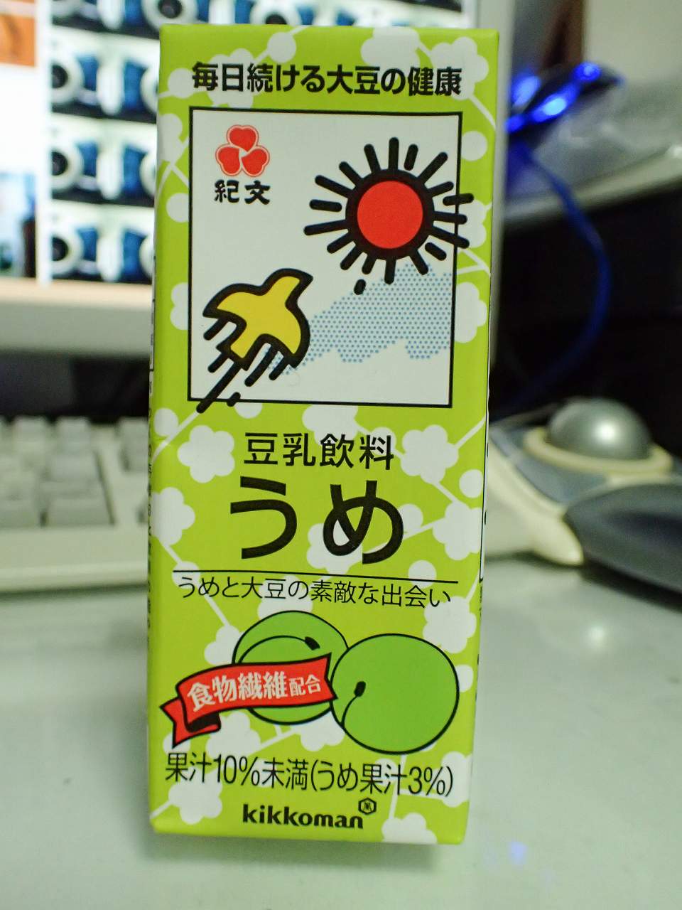 飲 キッコーマン飲料 紀文 豆乳飲料 うめ Sara Net サラネット インターネットゴミ屋敷
