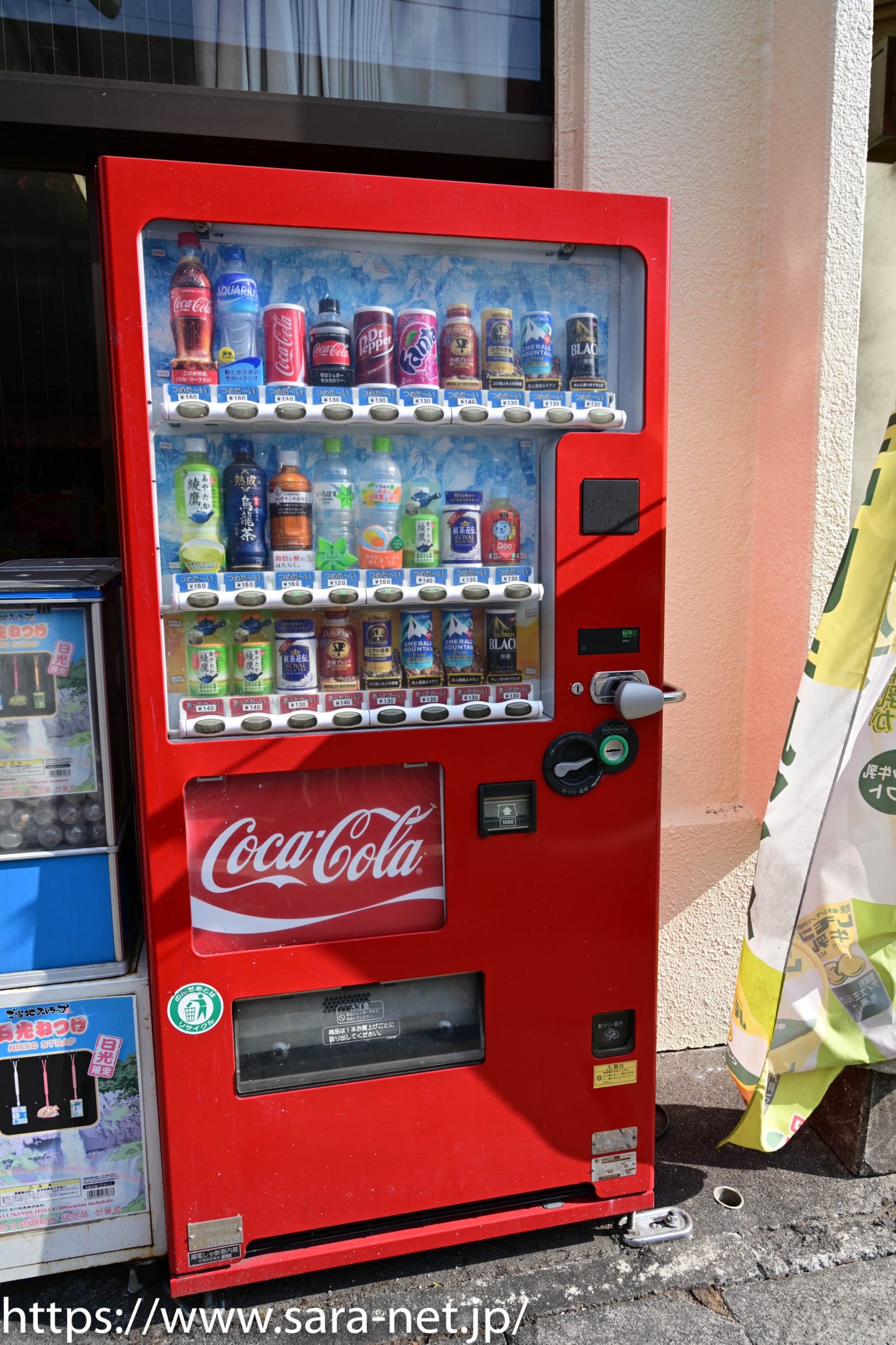 コカ・コーラ★非売品自動販売機 自動販売機｜お取引希望のお客さまへ｜北海道コカ