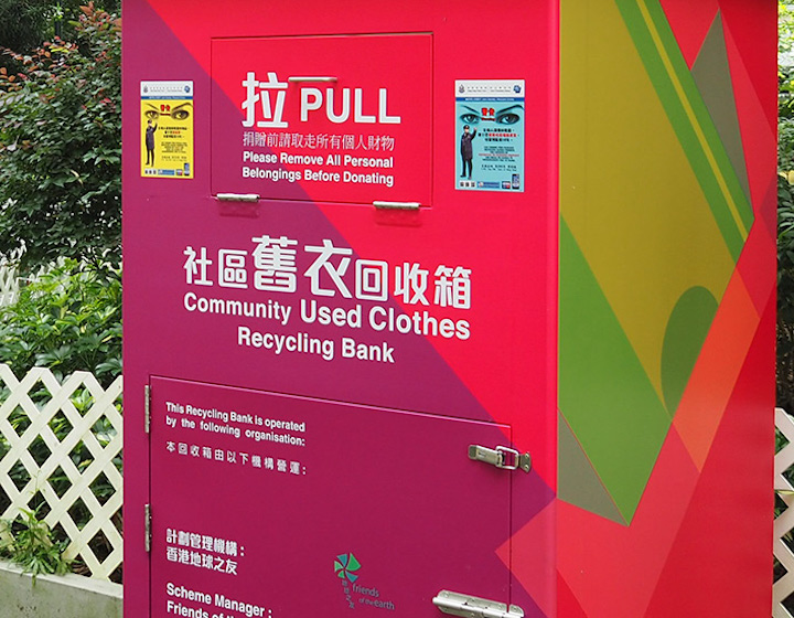 Give Furniture To Salvation Army Home Design Ideas