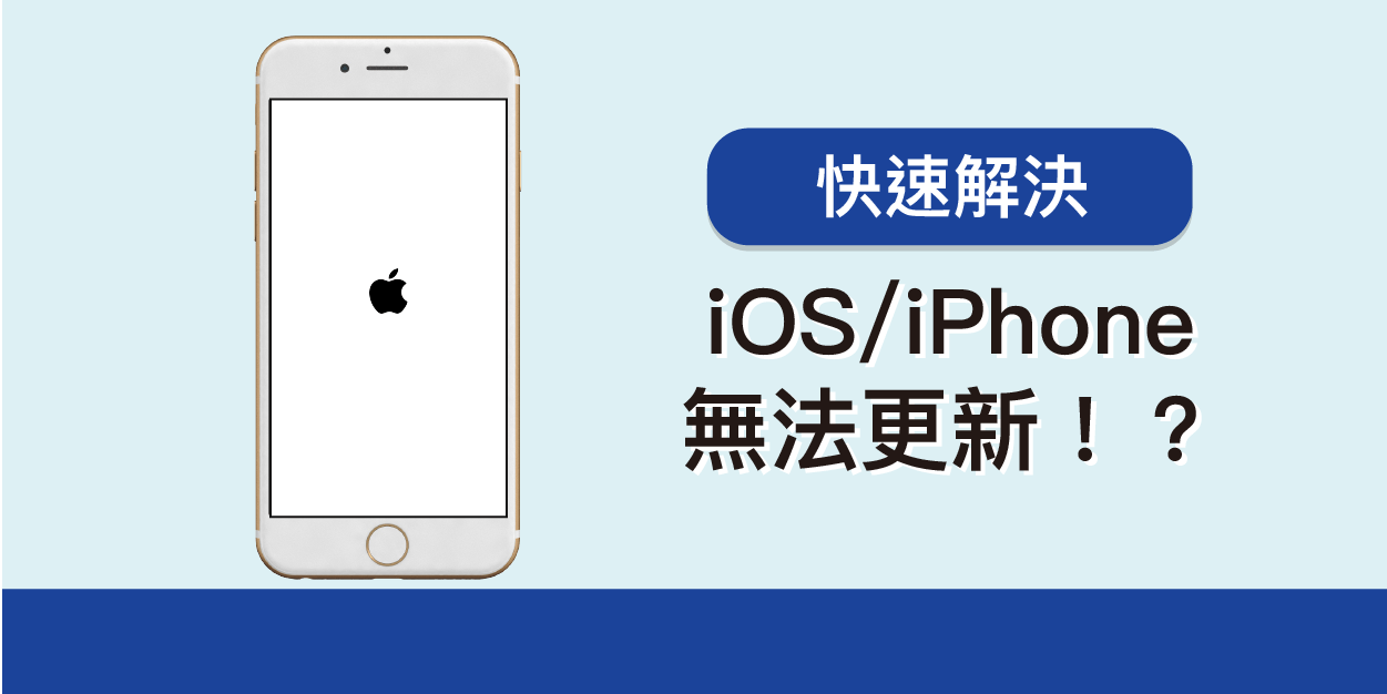 Iphone7 Ios 確認方法