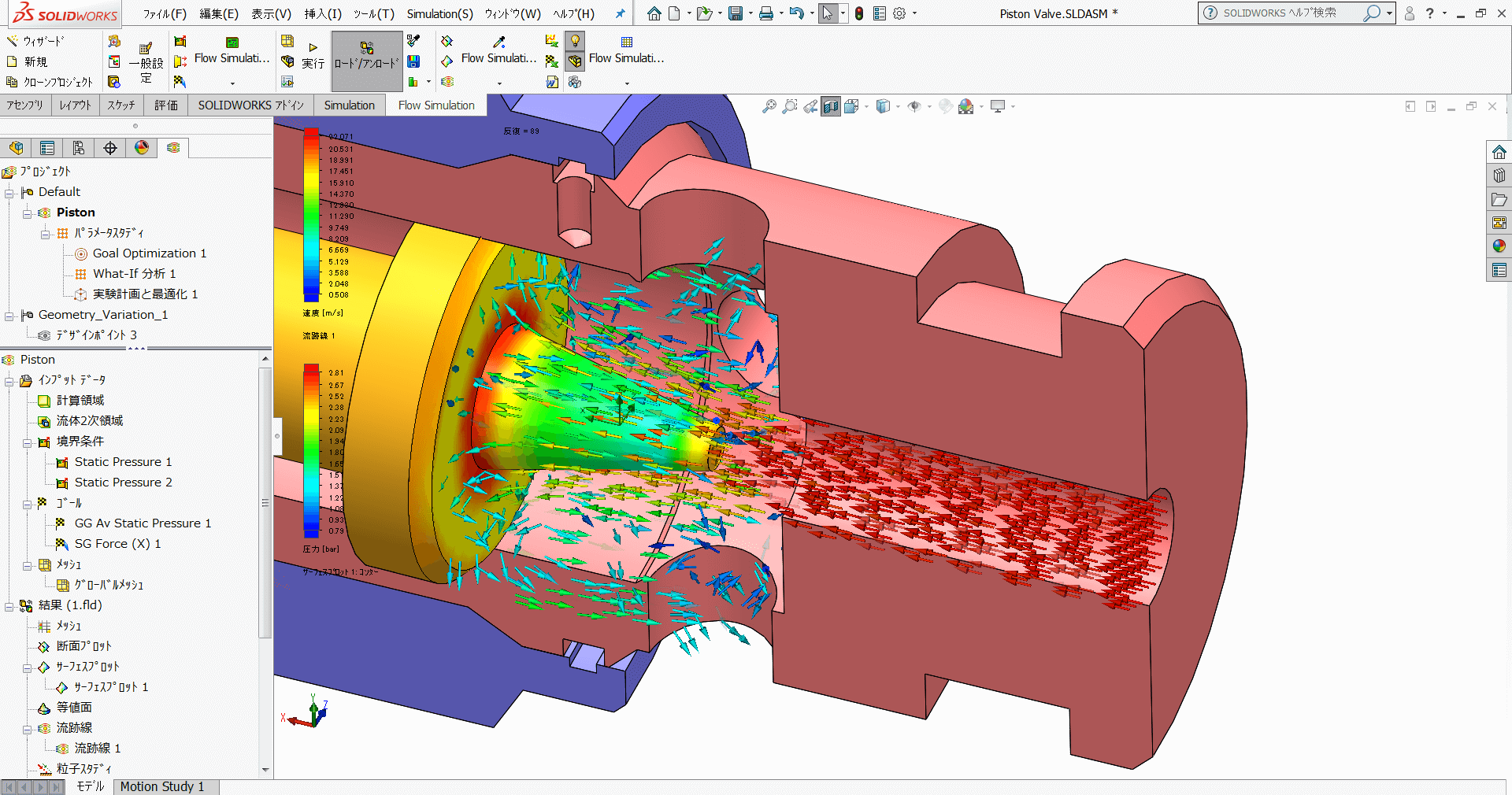 熱流体解析ソフトウェア｜SOLIDWORKS Flow Simulation 構造計画研究所 SBDプロダクツサービス部・SBDエンジニアリング部