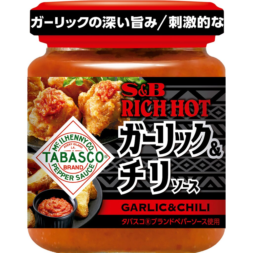 RICH HOT ガーリック＆チリソース 110g 香辛料・調味料｜エスビー食品公式通販 お届けサイト