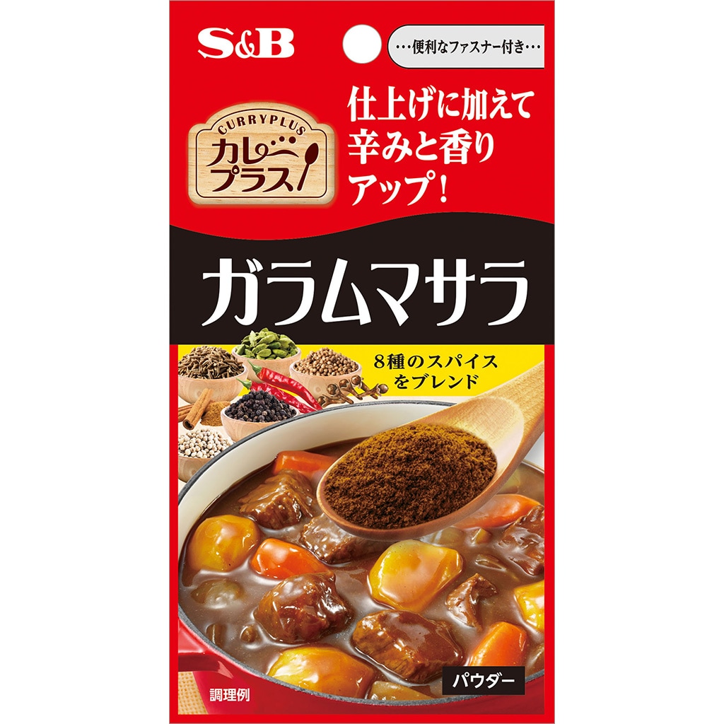 カレープラス ガラムマサラ 11g カレー｜エスビー食品公式通販 お届けサイト