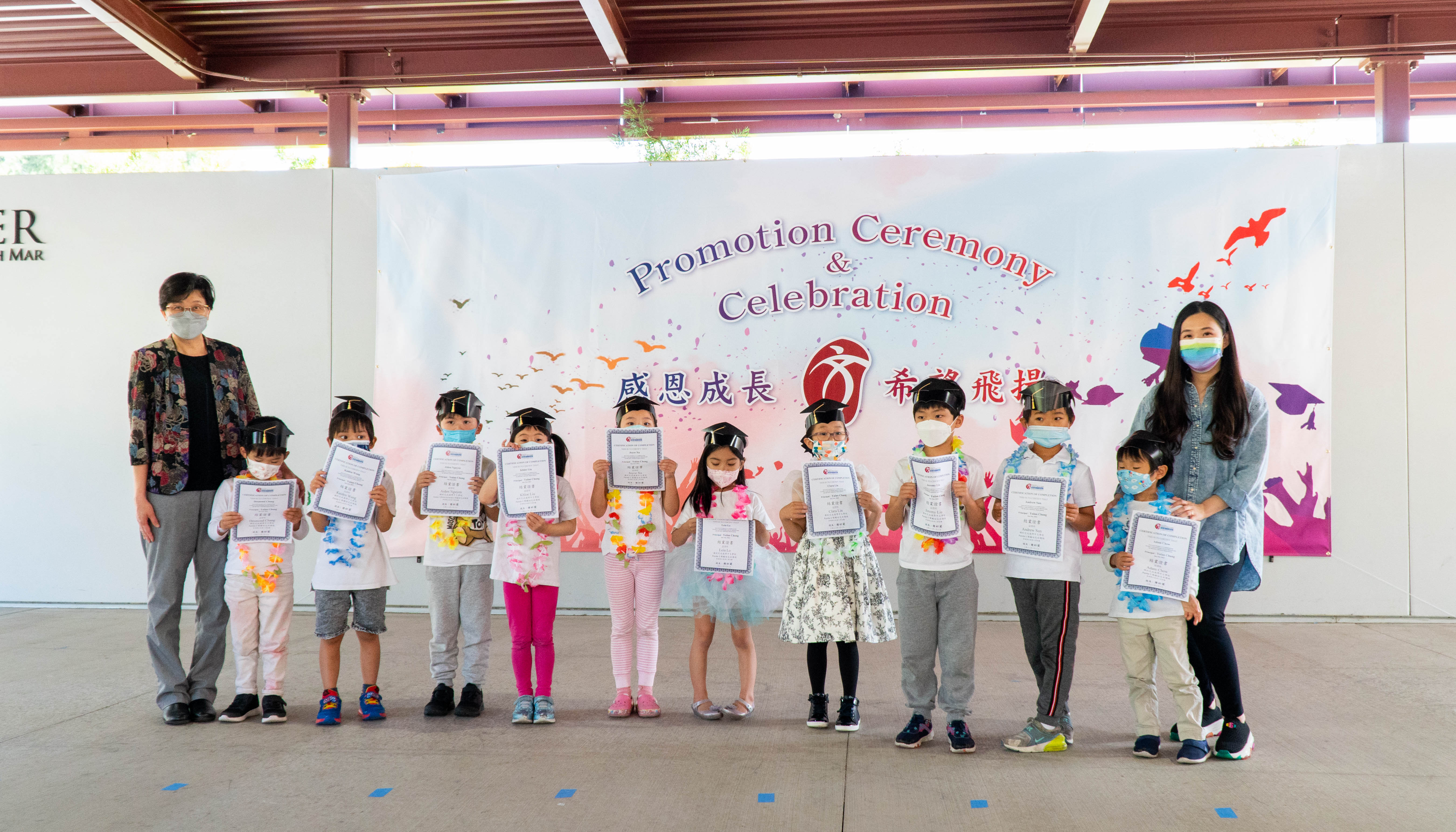 Irvine Chinese Immersion School South Coast Chinese Cultural Association