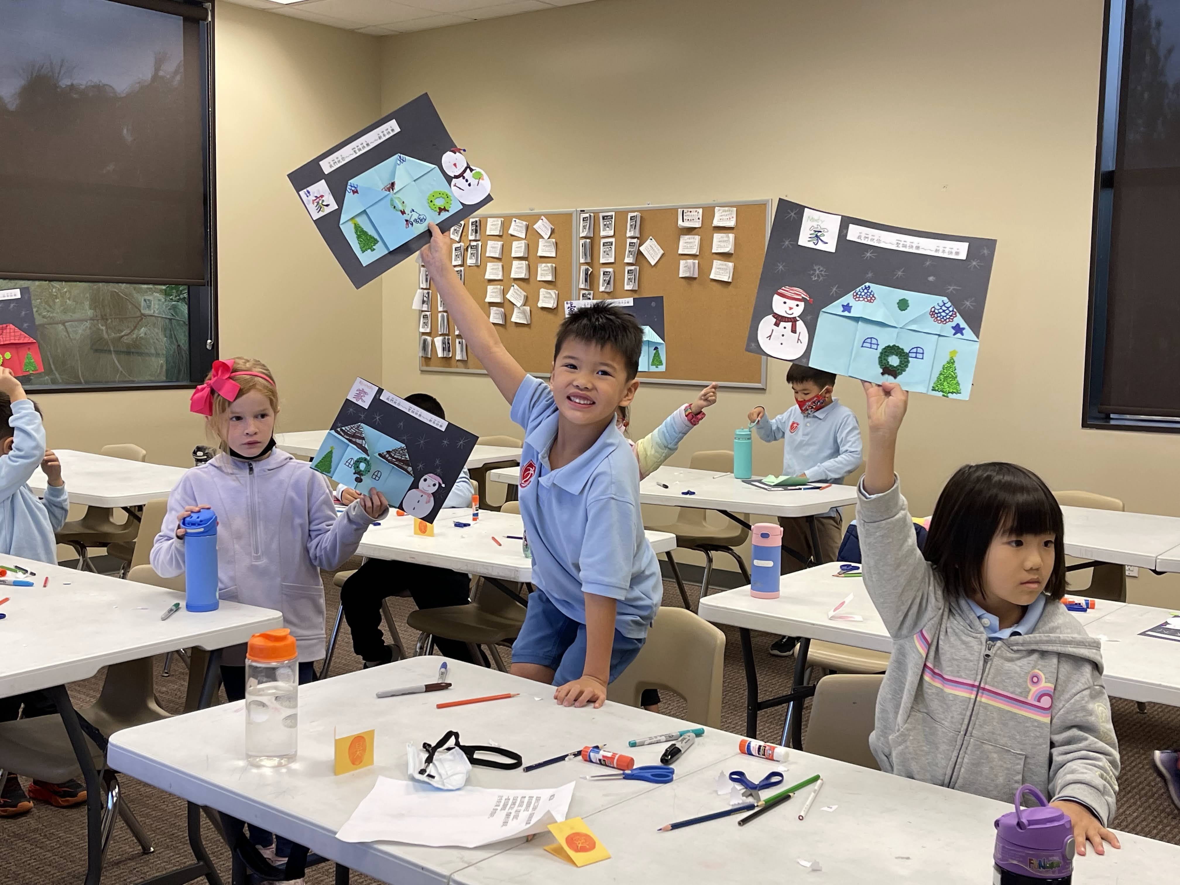 Irvine Chinese Immersion School South Coast Chinese Cultural Association