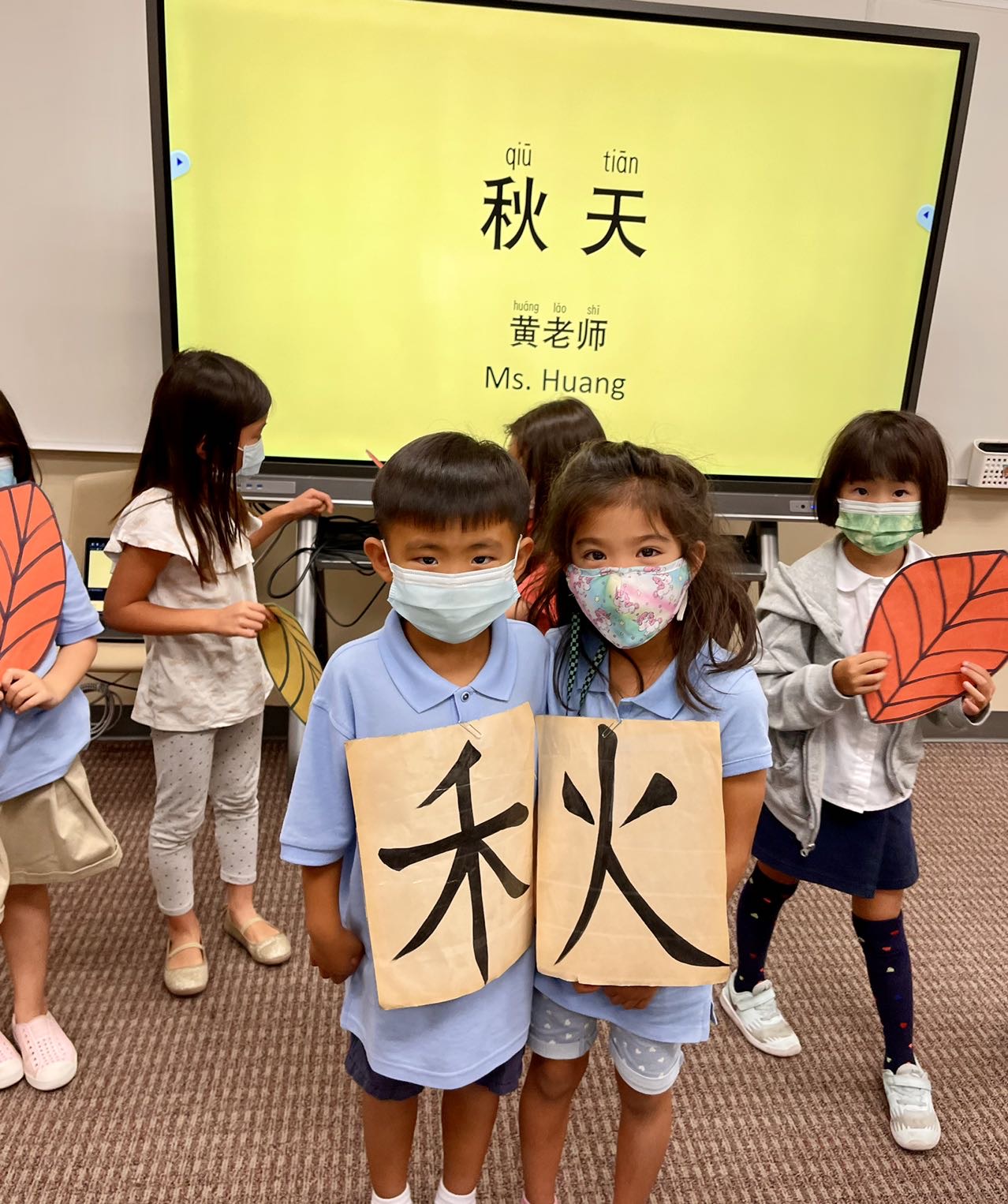 Irvine Chinese Immersion School South Coast Chinese Cultural Association