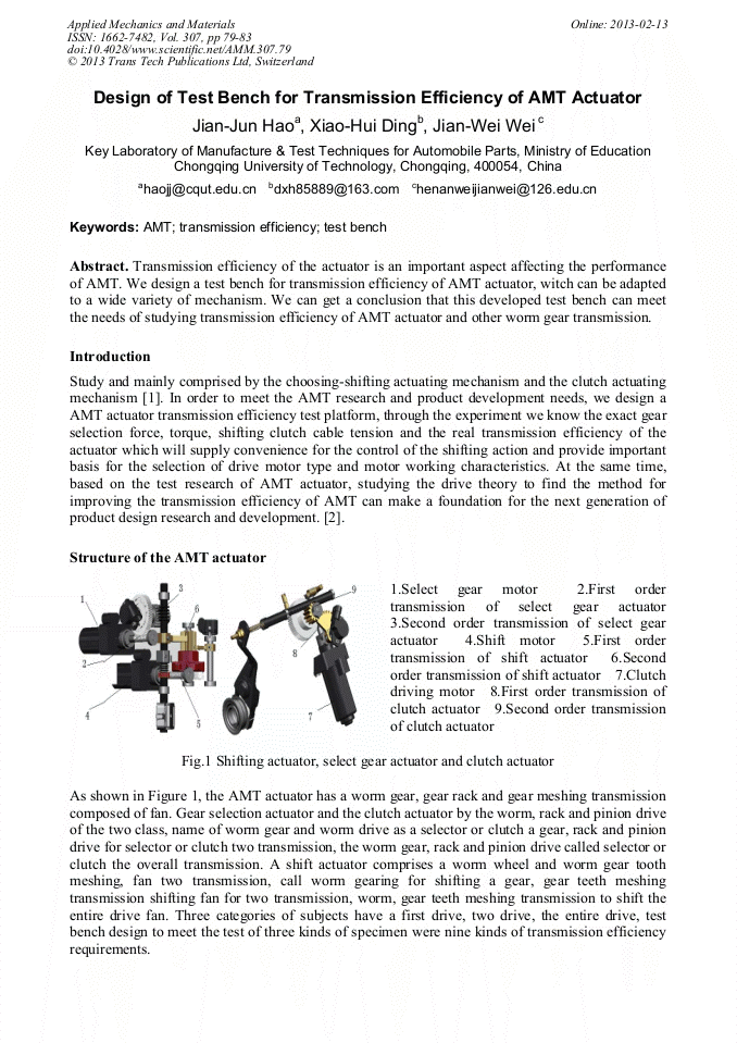 Design of Test Bench for Transmission Efficiency of AMT Actuator