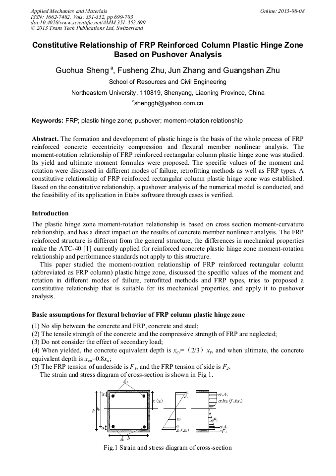 Constitutive Relationship of FRP Reinforced Column Plastic Hinge Zone Based on Pushover Analysis