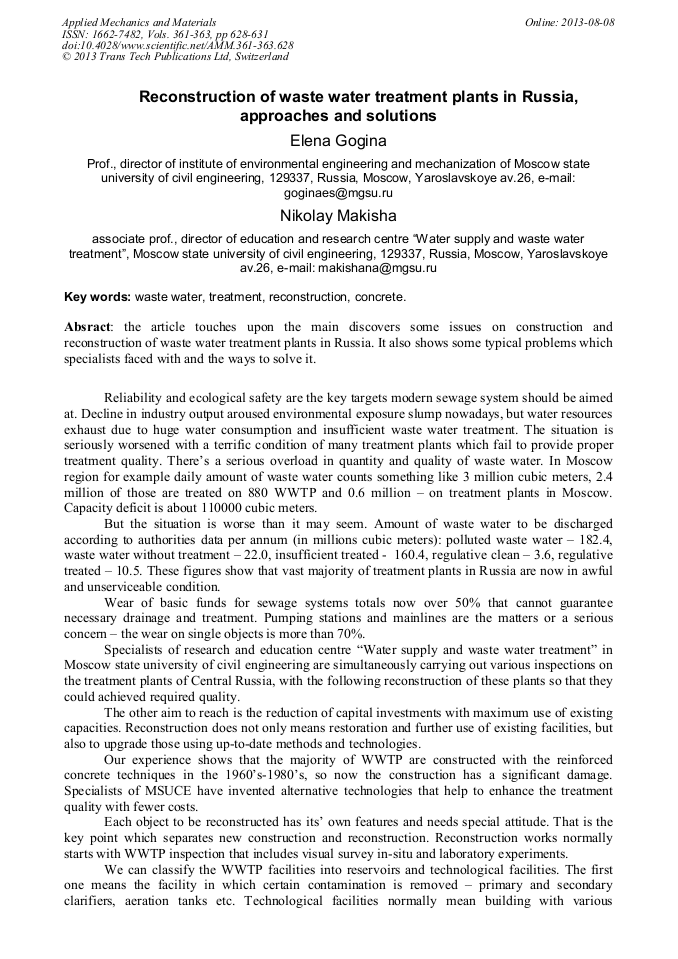 Research papers on water treatment