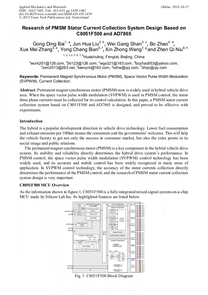 Research of PMSM Stator Current Collection System Design Based on