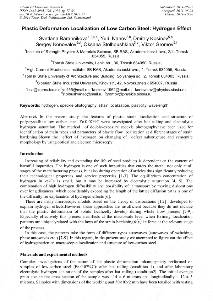 Plastic Deformation Localization of Low Carbon Steel