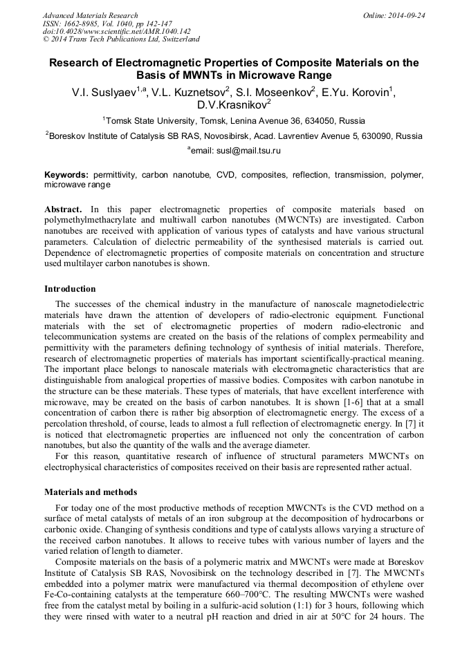 Research Of Electromagnetic Properties Of Composite Materials On The
