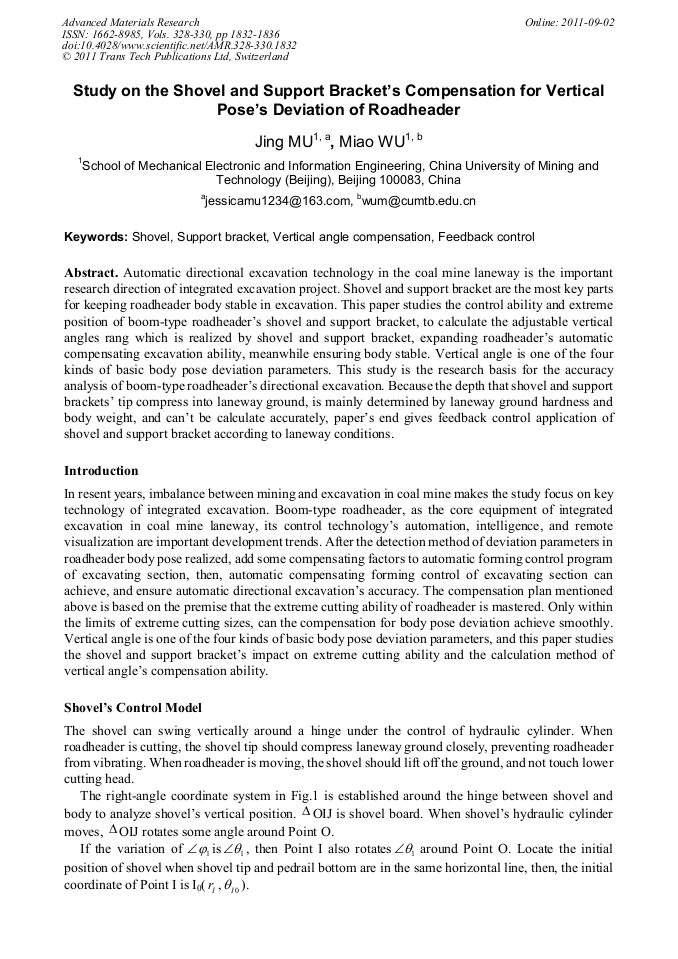 Study on the Shovel and Support Bracket’s Compensation for Vertical