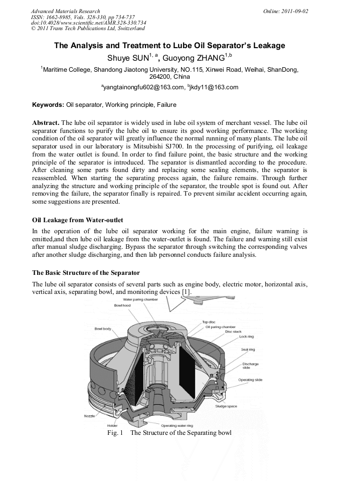 The Analysis and Treatment to Lube Oil Separator’s Leakage