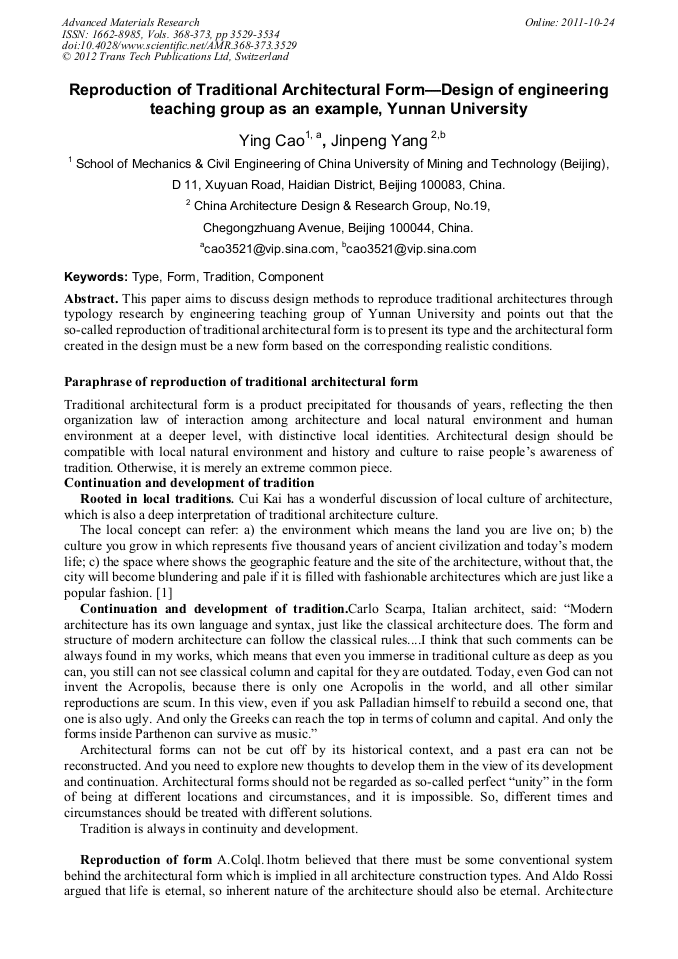 Reproduction of Traditional Architectural Form — Design of Engineering
