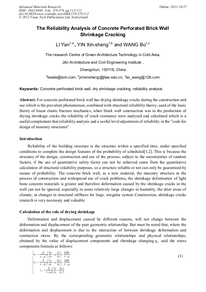 👍 Cse paper format. CSE Style. 20190224