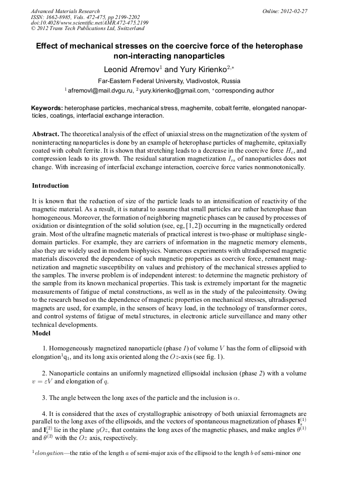 Effect of Mechanical Stresses on the Coercive Force of the Heterophase