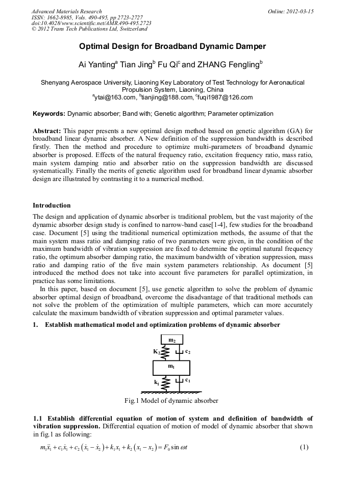 Optimal Design for Broadband Dynamic Damper