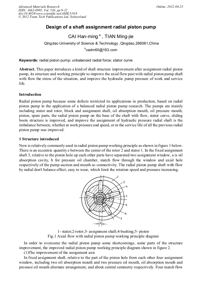 Radial Piston Motor Working Principle