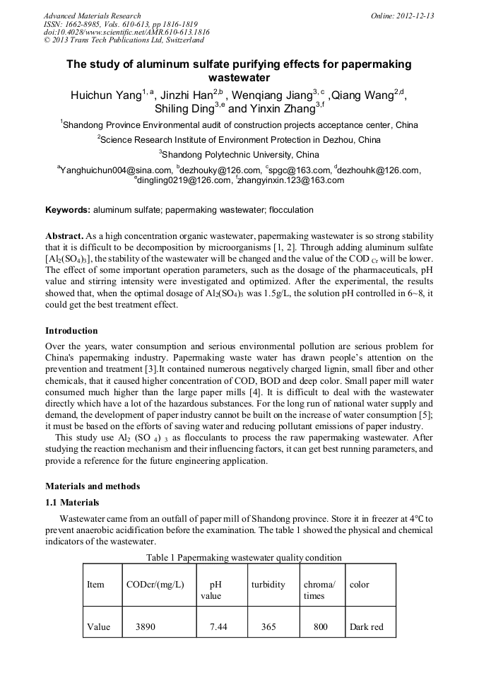 The Study of Aluminum Sulfate Purifying Effects for Papermaking
