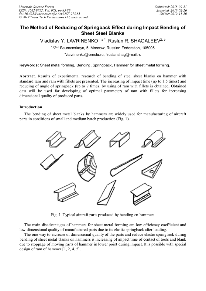 The Method of Reducing of Springback Effect during Impact Bending of