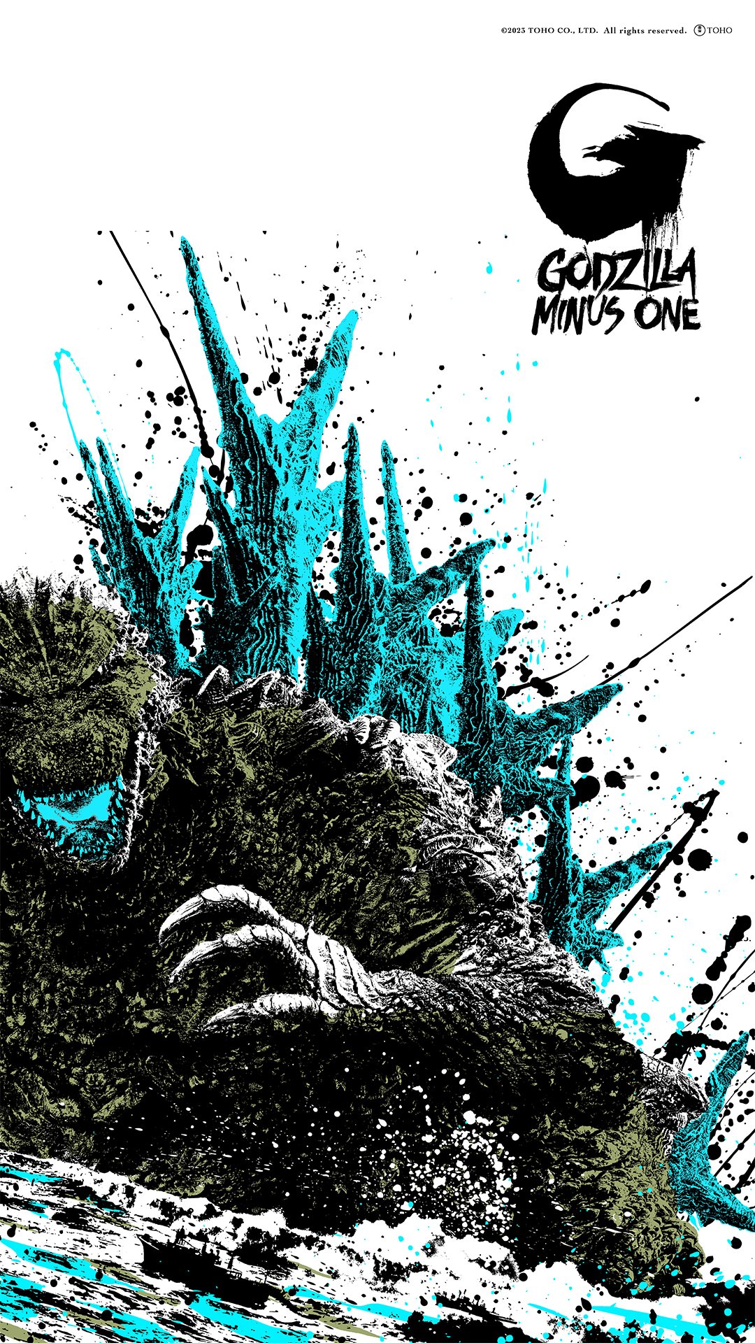 Official Godzilla Minus One Phone Wallpapers Godzilla Minus One Forum
