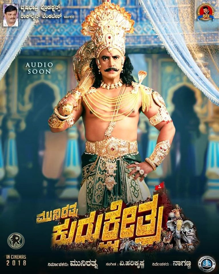 10 Best Kannada Movies of All Time You Should Watch