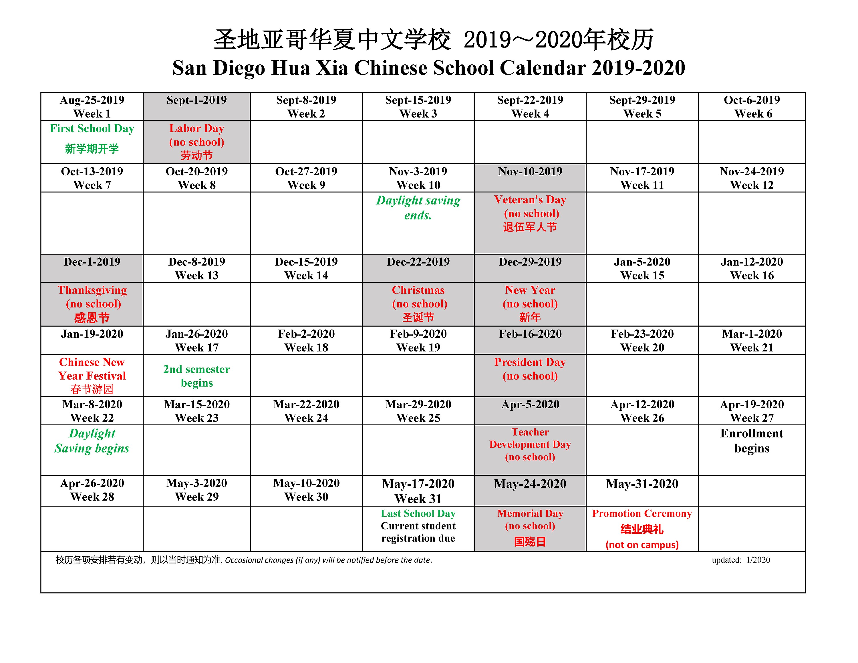 rusd calendar 2020 21 Phoenix Academy Apple Valley Calendar