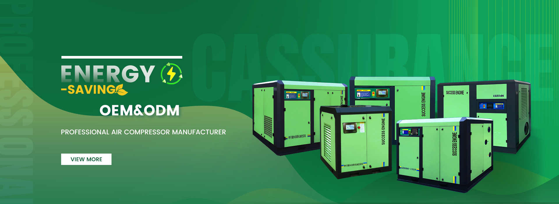 Shanghai Success Engine Compressor Co., Ltd.