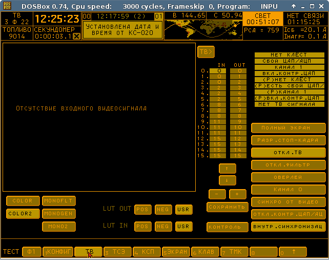 Cool Russian Soyuz software demo. This is the coolest DOS software ever
