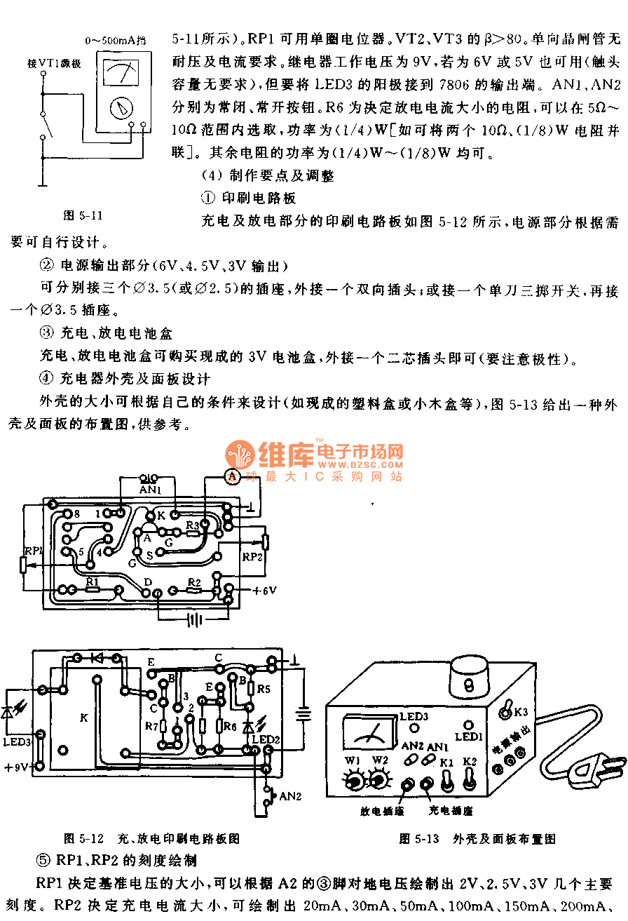 Simple multi-function charger circuit - Power_Supply_Circuit - Circuit